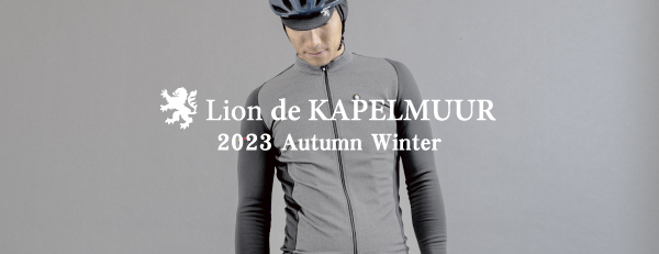 2023 Lion de Kapelmuur秋冬新作